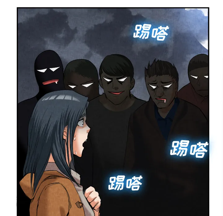 去幸岛 第15章 第43页