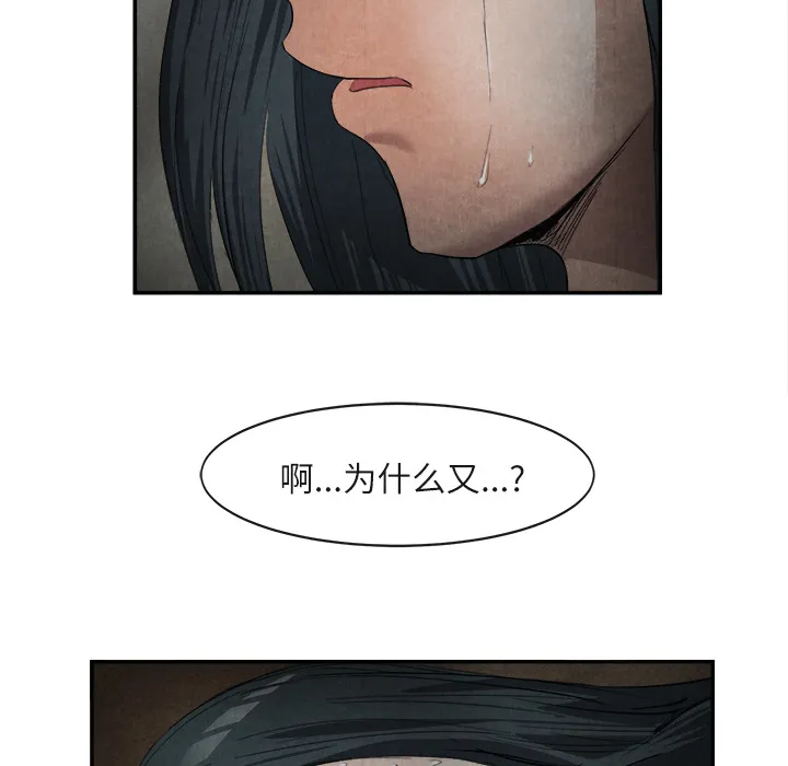 去幸岛 第15章 第72页