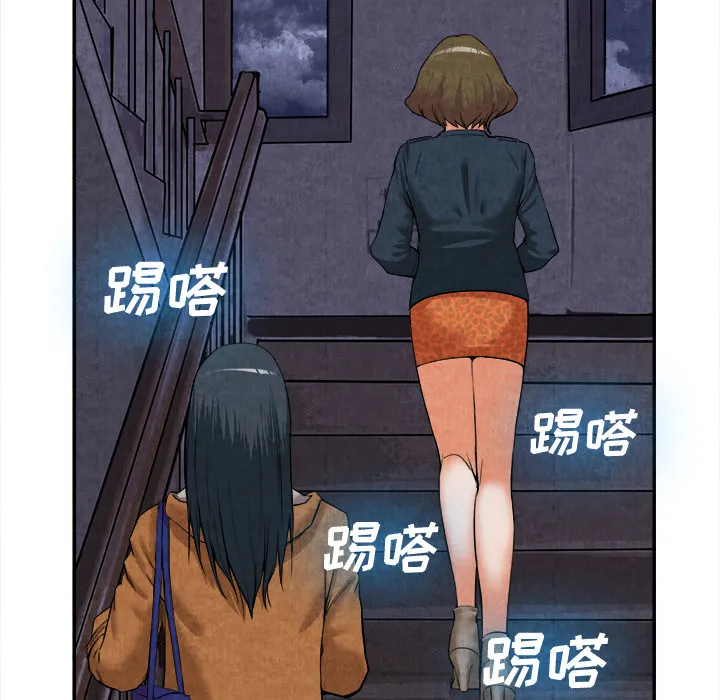 去幸岛 第15章 第5页