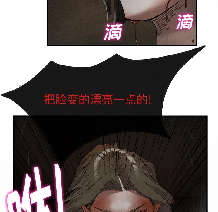 去幸岛 第15章 第83页