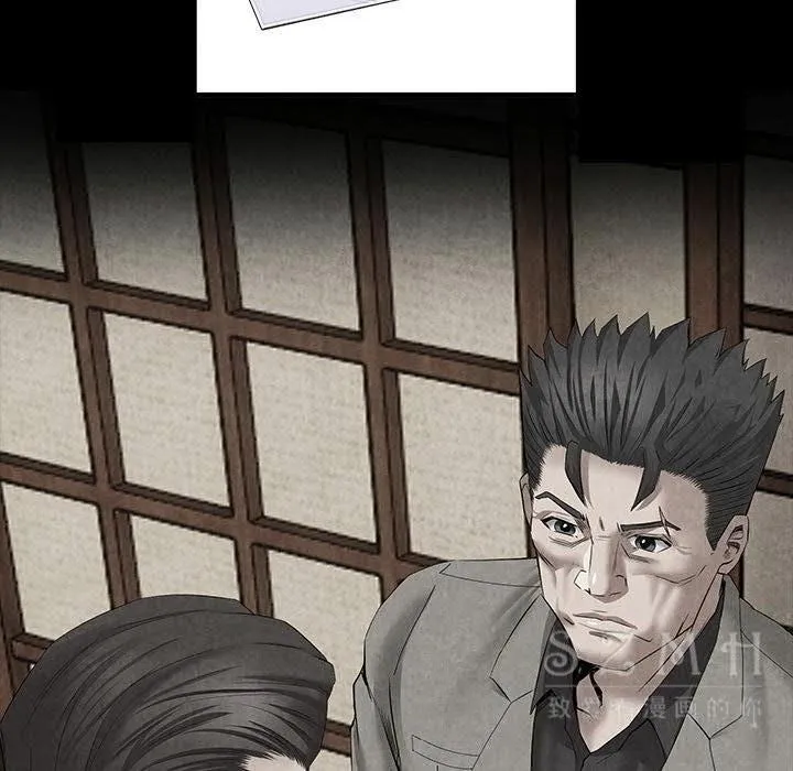 去幸岛 第20章 第95页