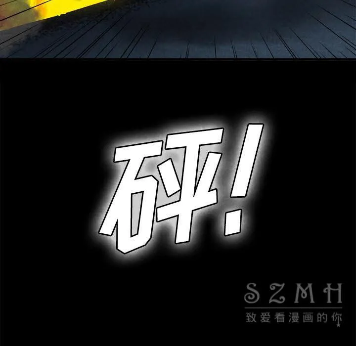 去幸岛 第20章 第19页