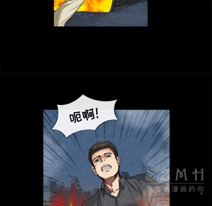 去幸岛 第20章 第9页
