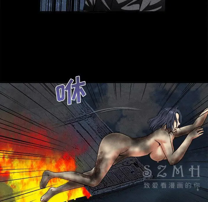 去幸岛 第20章 第18页