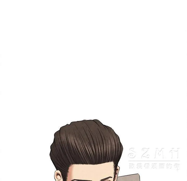 去幸岛 第20章 第85页