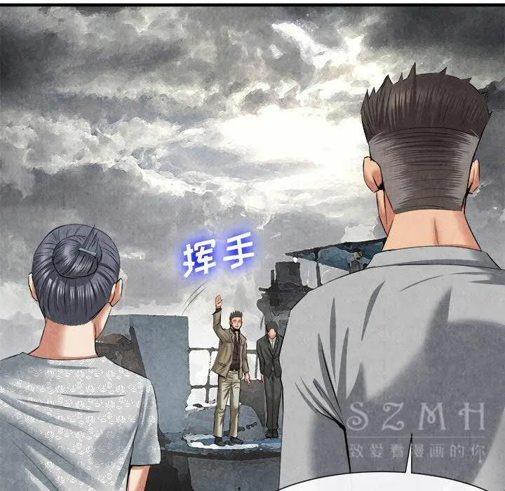 去幸岛 第20章 第82页