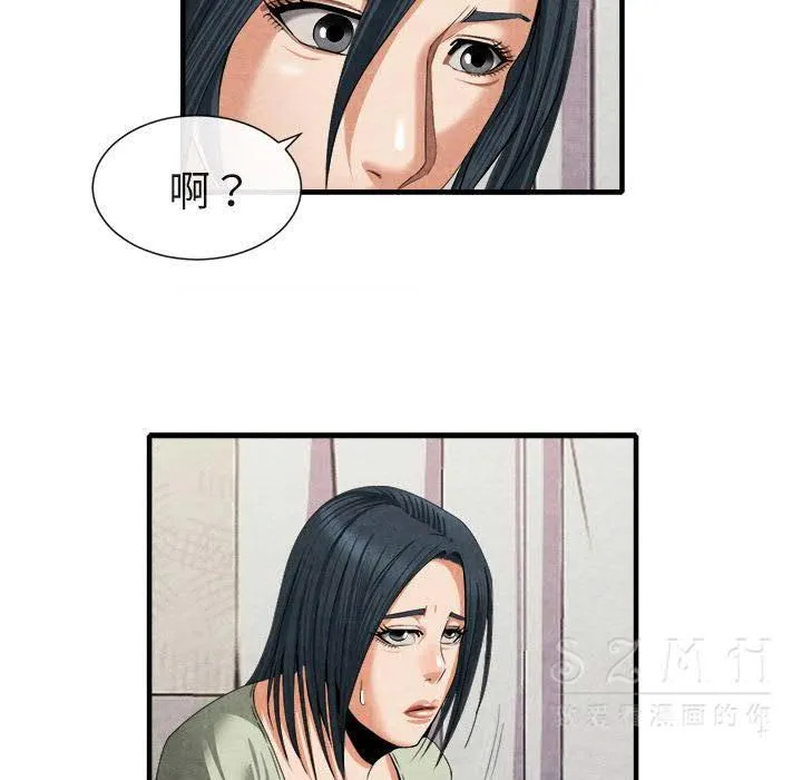 去幸岛 第20章 第120页