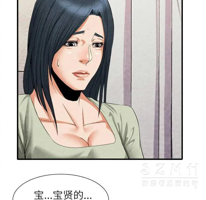 去幸岛 第20章 第108页