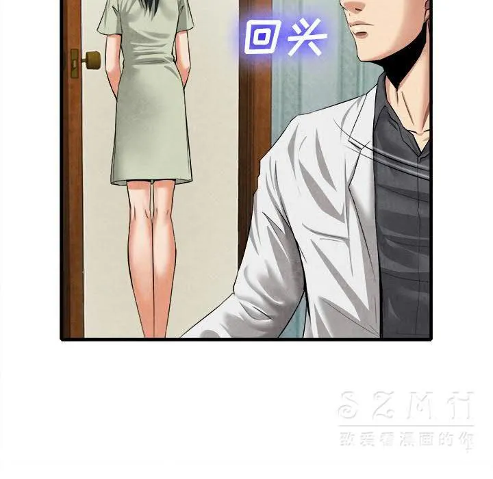 去幸岛 第20章 第104页