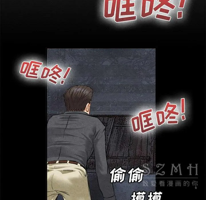 去幸岛 第20章 第5页