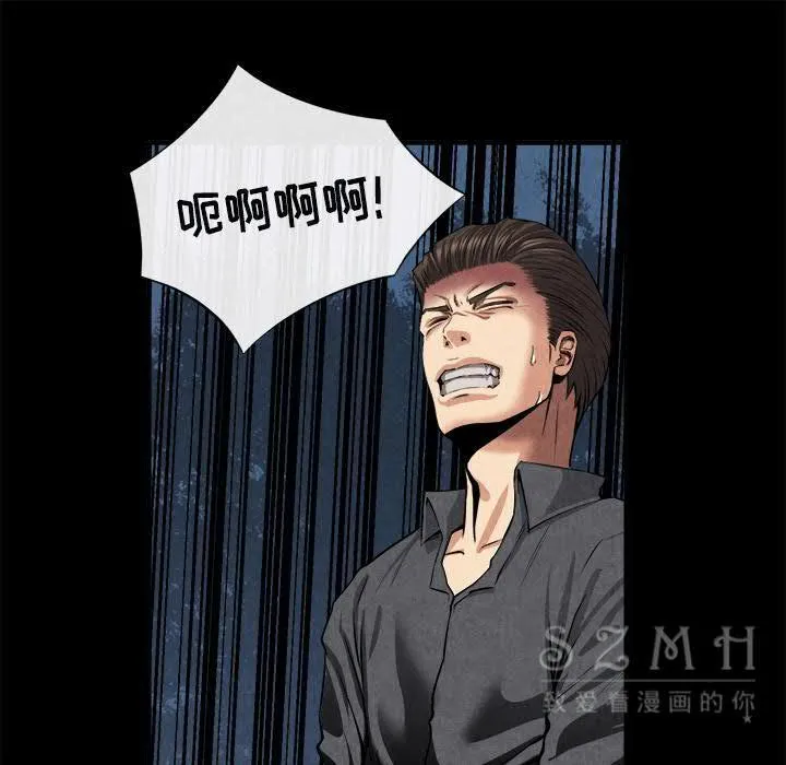 去幸岛 第20章 第17页