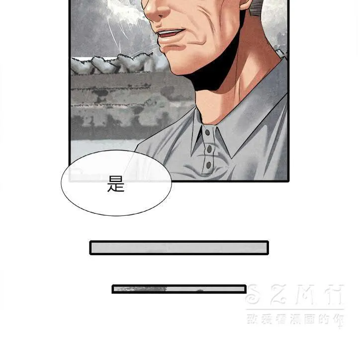 去幸岛 第20章 第84页