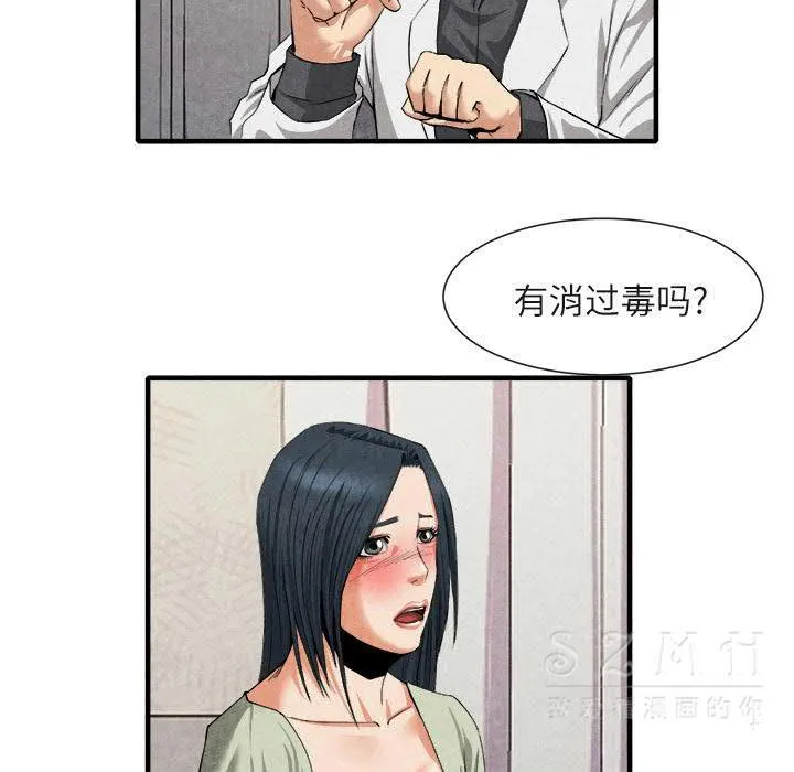 去幸岛 第20章 第122页