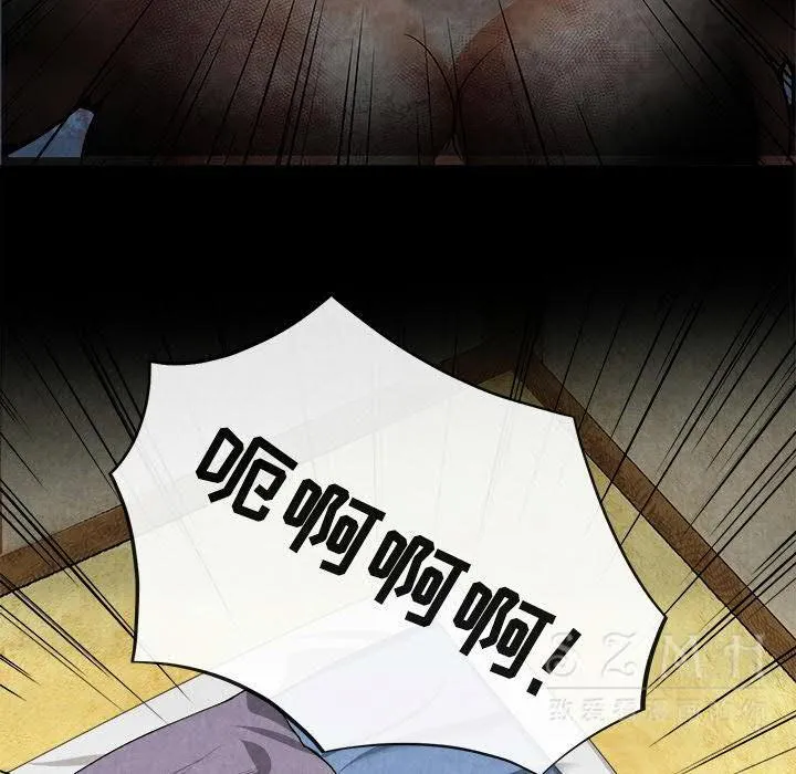 去幸岛 第20章 第24页