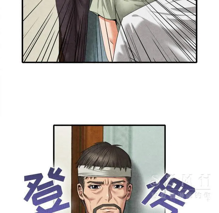 去幸岛 第20章 第125页