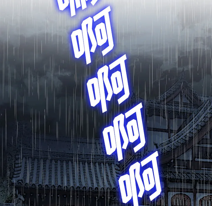 去幸岛 第18章 第5页