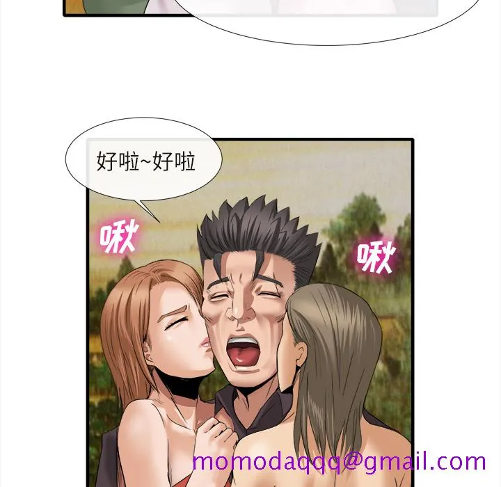 去幸岛 第18章 第76页