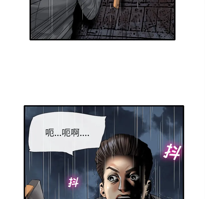 去幸岛 第18章 第108页