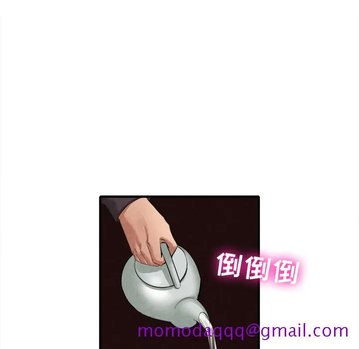 去幸岛 第18章 第56页
