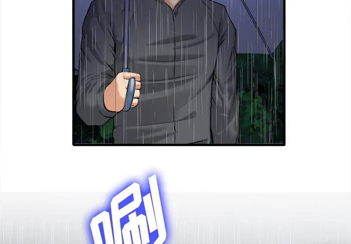 去幸岛 第18章 第4页
