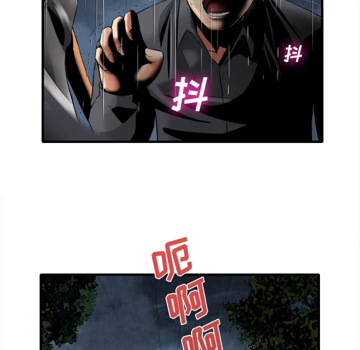 去幸岛 第18章 第109页