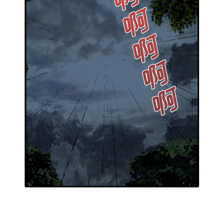 去幸岛 第18章 第110页