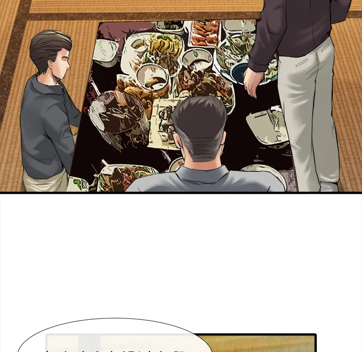 去幸岛 第18章 第74页