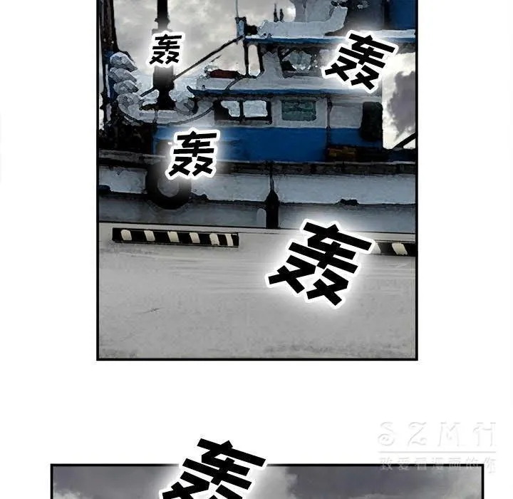 去幸岛 第22章 第84页