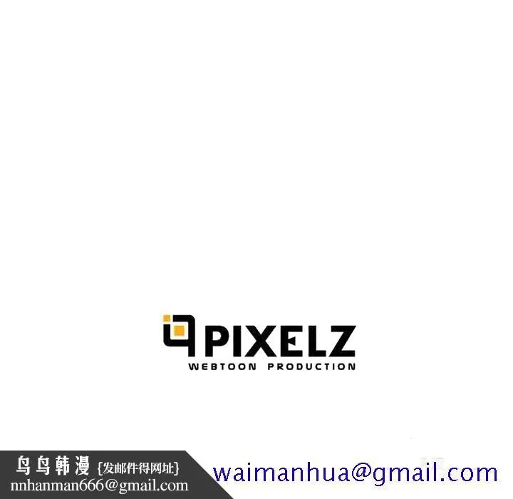 去幸岛 第22章 第121页