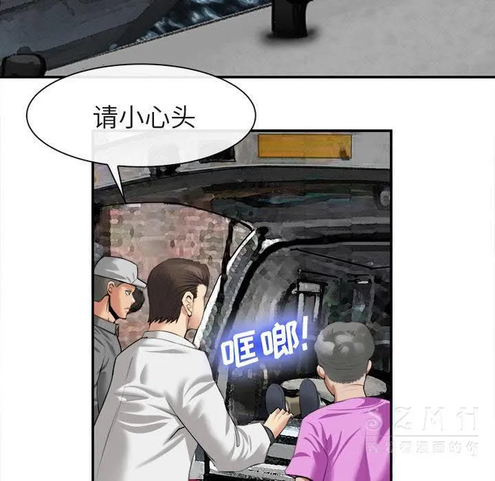 去幸岛 第22章 第104页