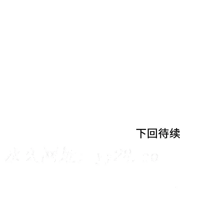 去幸岛 第22章 第120页
