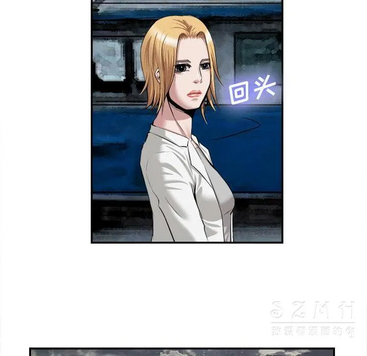 去幸岛 第22章 第37页