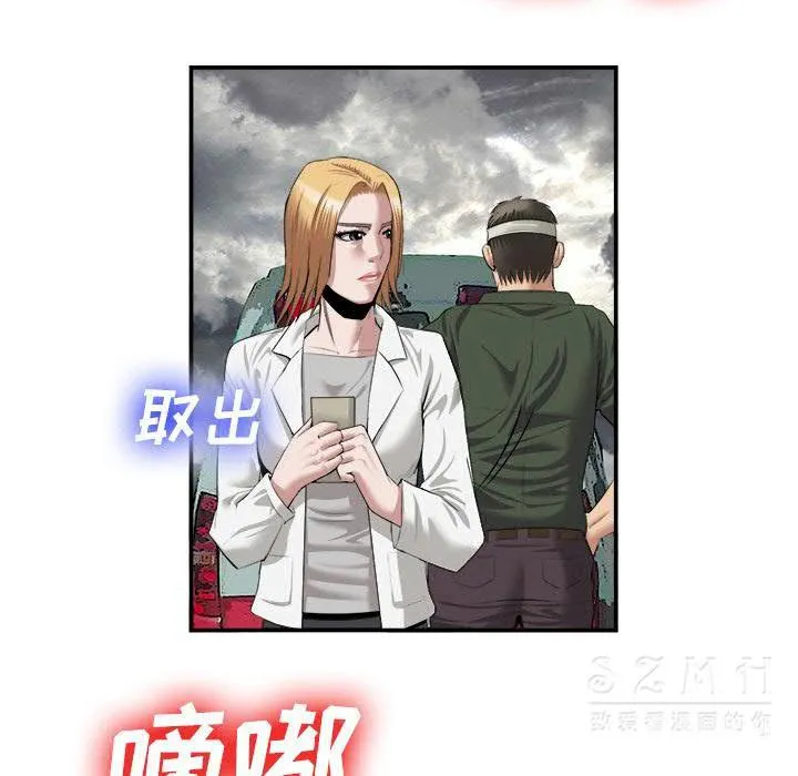 去幸岛 第22章 第113页
