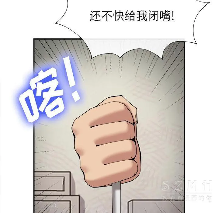 去幸岛 第22章 第18页