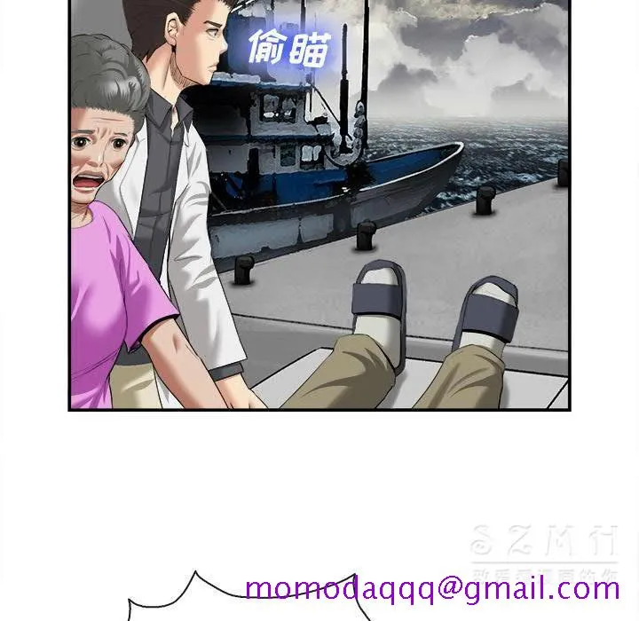 去幸岛 第22章 第106页