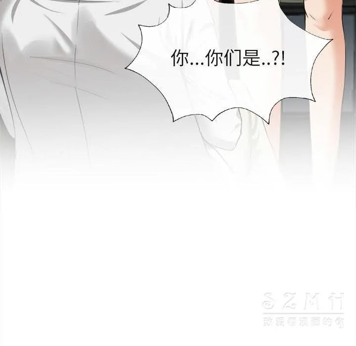 去幸岛 第22章 第33页