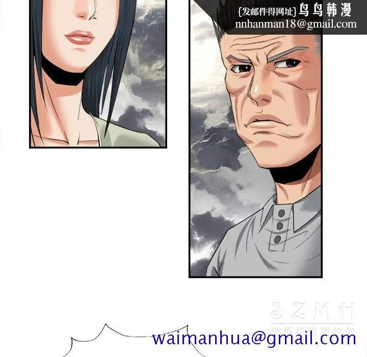 去幸岛 第22章 第61页