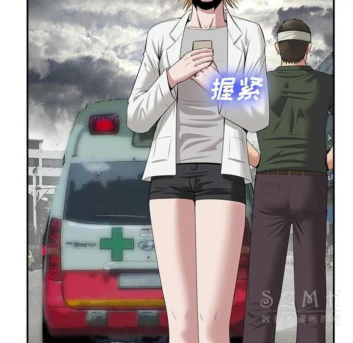 去幸岛 第22章 第118页
