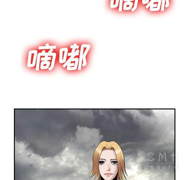 去幸岛 第22章 第117页