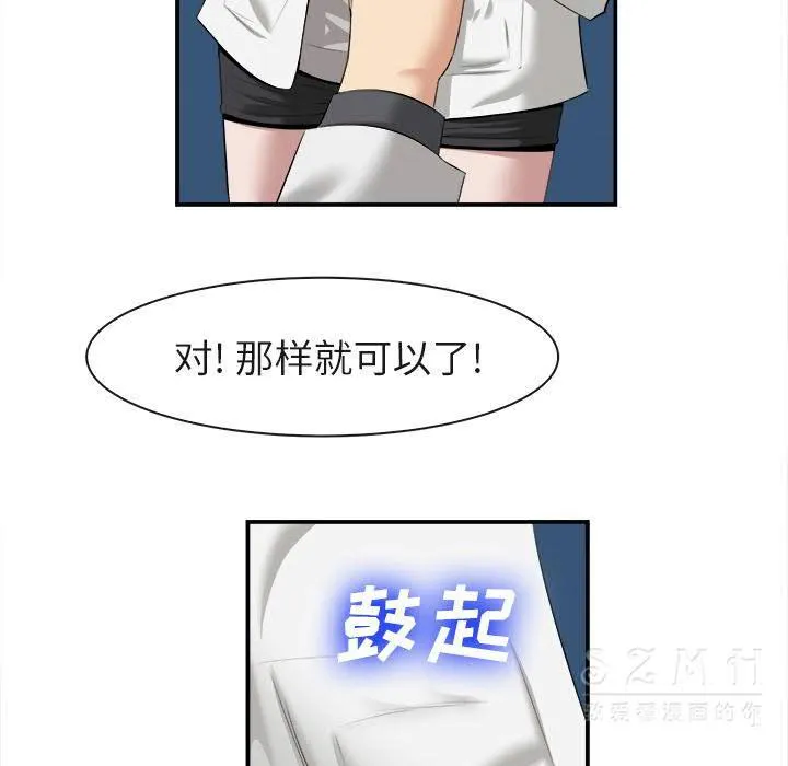 去幸岛 第22章 第102页