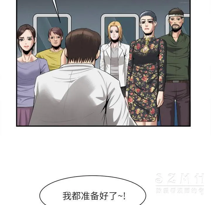 去幸岛 第22章 第92页