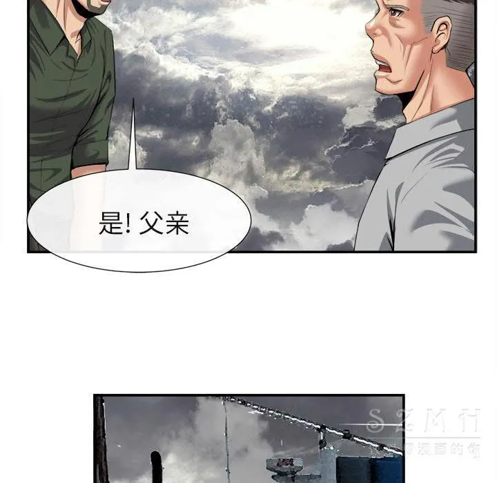 去幸岛 第22章 第83页