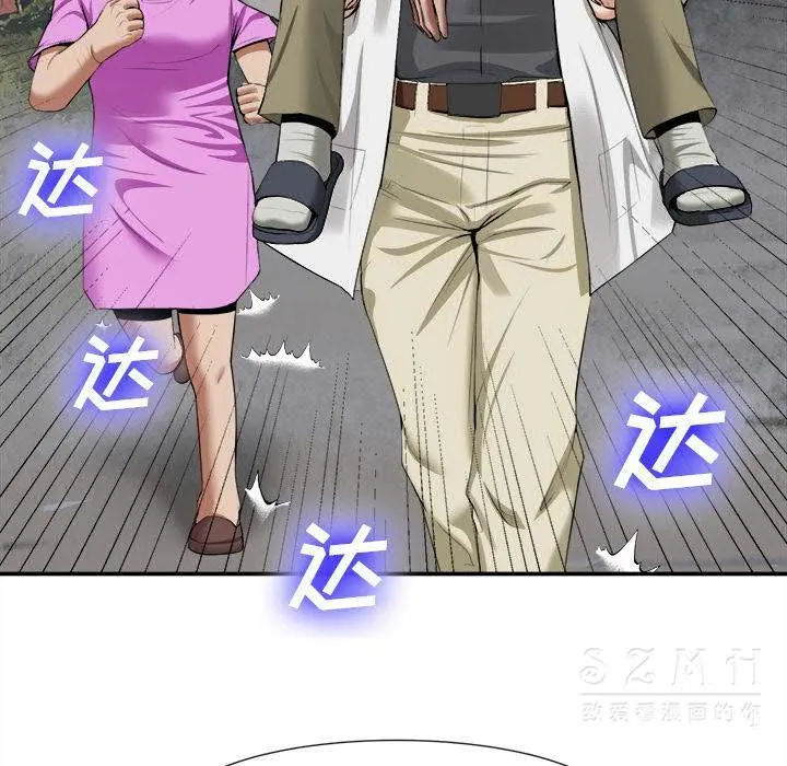 去幸岛 第22章 第63页
