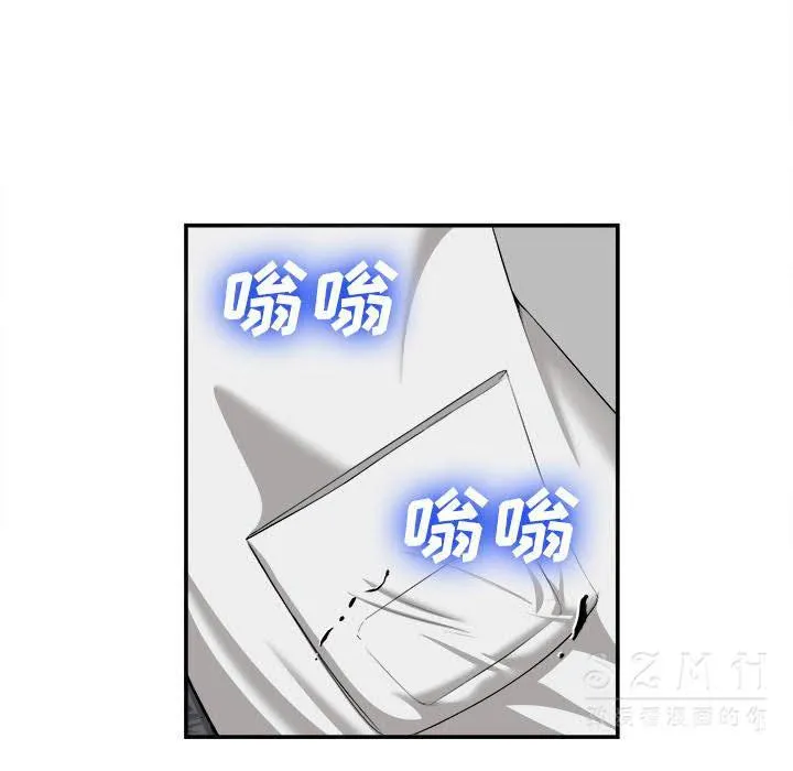 去幸岛 第22章 第88页