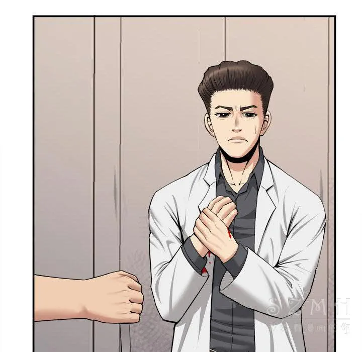 去幸岛 第22章 第20页