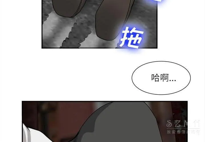 去幸岛 第22章 第4页