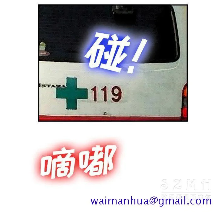 去幸岛 第22章 第111页