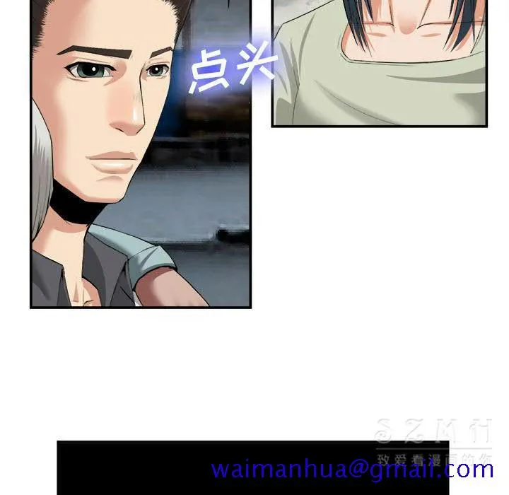 去幸岛 第22章 第81页