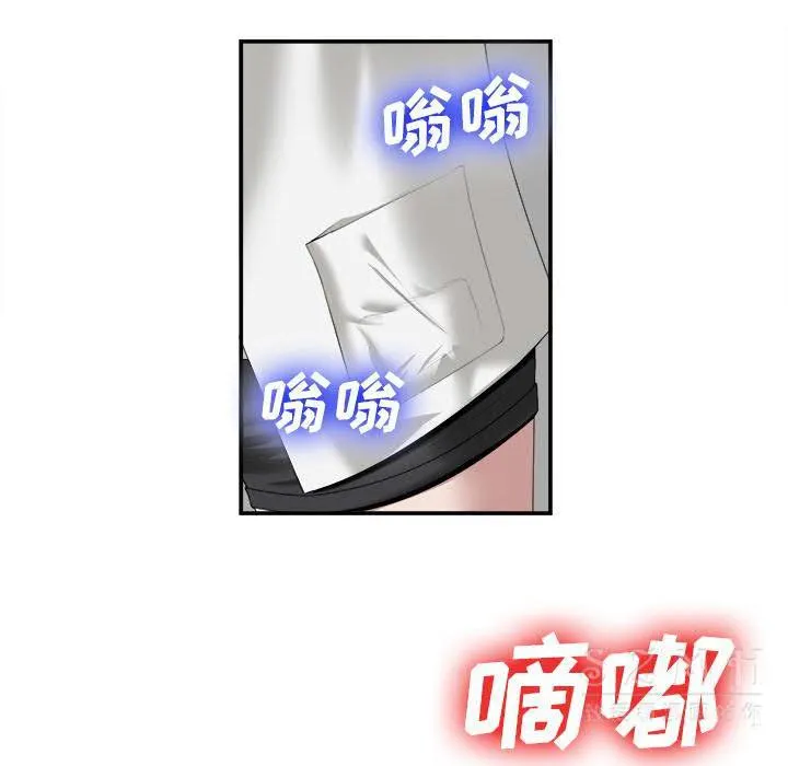 去幸岛 第22章 第112页