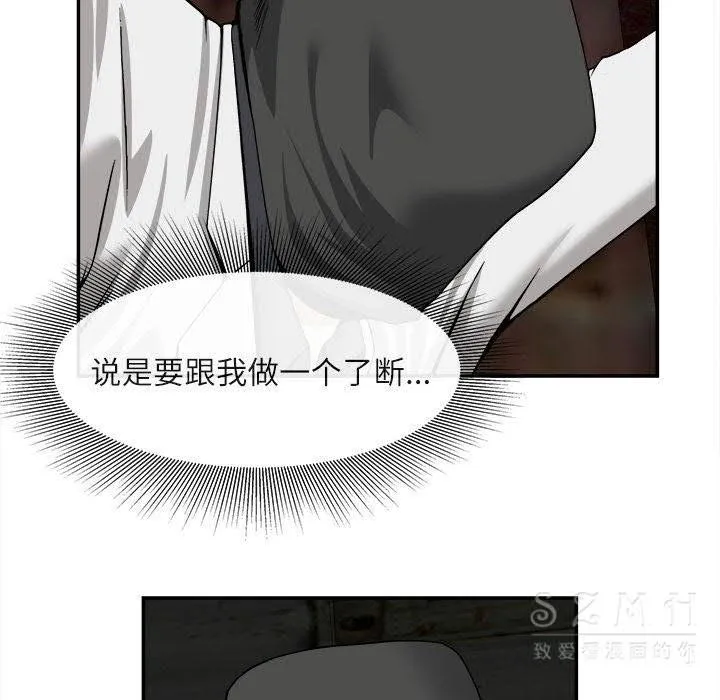 去幸岛 第22章 第5页